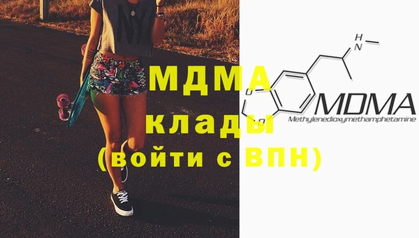 гашишное масло Волосово