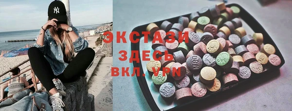 ALPHA PVP Володарск