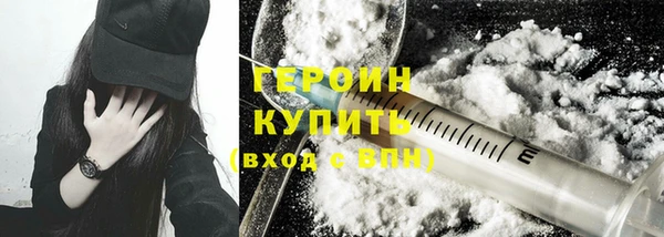 ALPHA PVP Володарск
