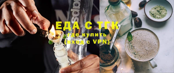 ALPHA PVP Володарск