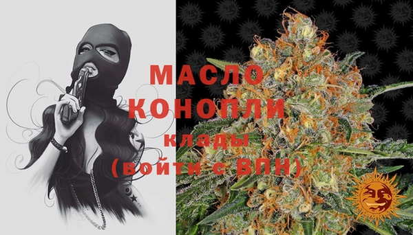 мескалин Билибино
