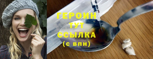 гашишное масло Волосово