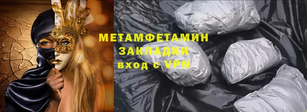 ALPHA PVP Володарск