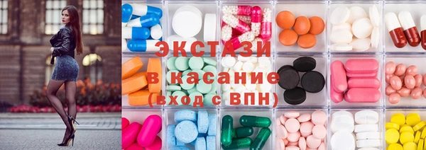 гашишное масло Волосово