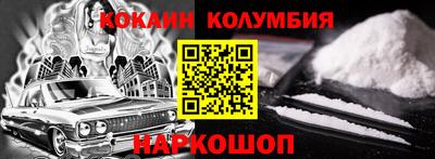 скорость mdpv Бийск