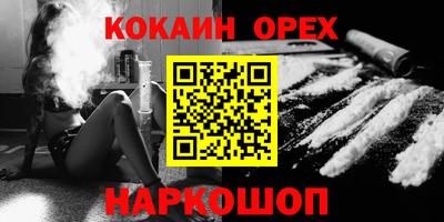 стафф Волжский