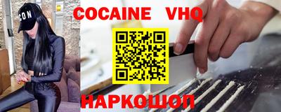 стафф Волжский