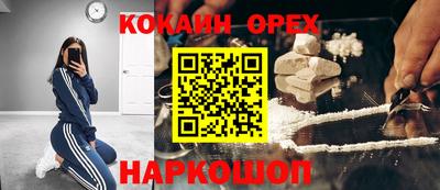 стафф Волжский