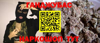 стафф Волжский