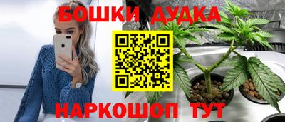 стафф Волжский