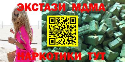 мдпв Волжск