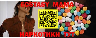 MDMA Premium VHQ Беслан