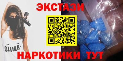 стафф Волжский