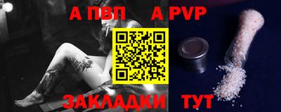 мдпв Волжск