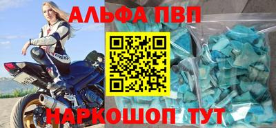 скорость mdpv Бийск