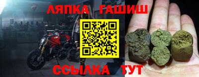стафф Волжский
