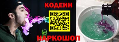 стафф Волжский