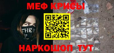 стафф Волжский