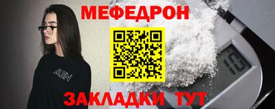 мдпв Волжск