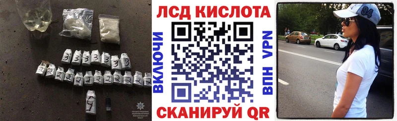 ЛСД экстази ecstasy  Дубна 