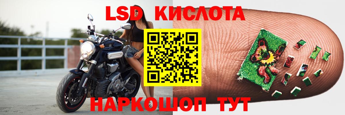 LSD-25 экстази ecstasy  Дубна 