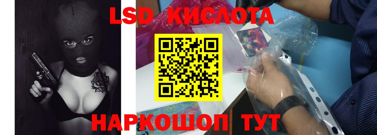 МЕГА ССЫЛКА  LSD-25 экстази  Вход с VPN  Лсд 25 экстази ecstasy  Дубна 