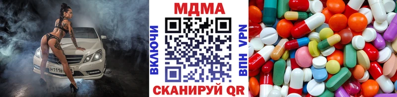 кракен ONION  Дубна  МДМА VHQ  что такое  