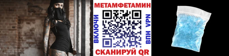 ссылка на мегу   Дубна  МЕТАМФЕТАМИН винт 