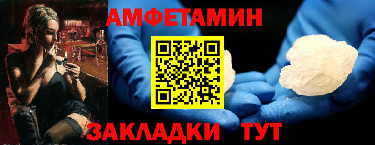 МЕТАМФЕТАМИН Methamphetamine Дубна