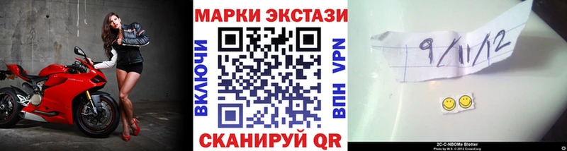 Марки NBOMe 1,5мг  MEGA ссылки  Дубна 