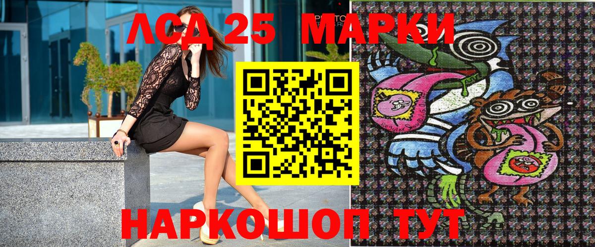 Наркотические марки 1,8мг Дубна