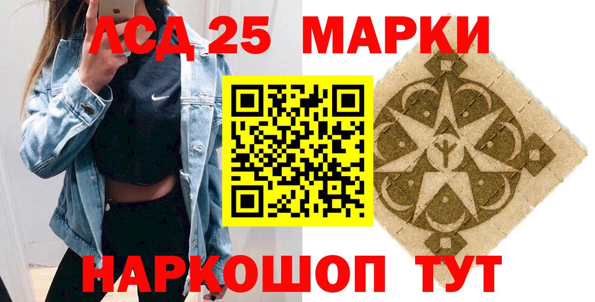 Марки N-bome 1,5мг  Марки 25I-NBOMe  Дубна  Вход с VPN  Марки N-bome 1,5мг 