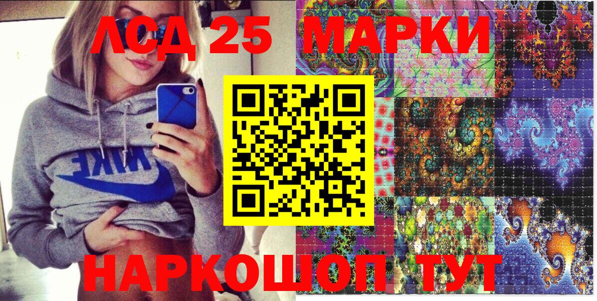 Марки NBOMe 1,8мг  Дубна 